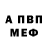КЕТАМИН VHQ OscarLegend99