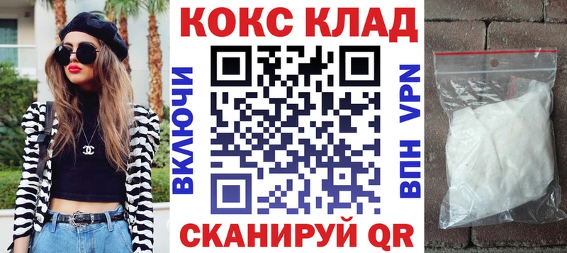 OMG зеркало  Большой Камень  Cocaine Колумбийский  купить наркоту 