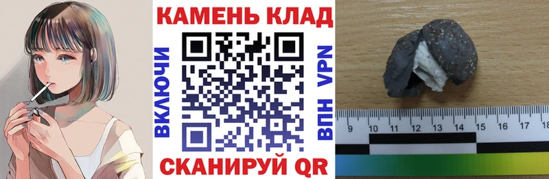 где купить наркоту  Большой Камень  ГАШ 40% ТГК 