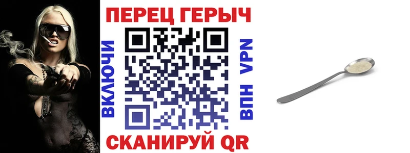 ГЕРОИН Афган  цена   Большой Камень 