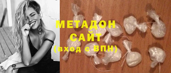 спиды Балахна