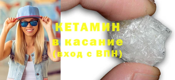 кристаллы Приозерск