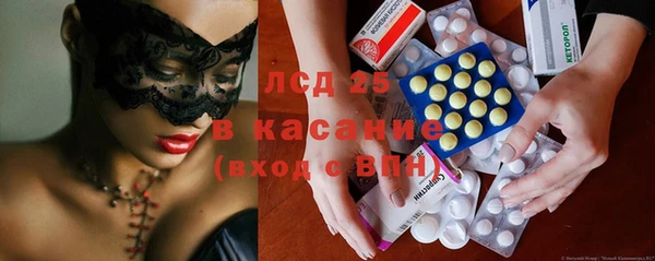гидропоника Канск