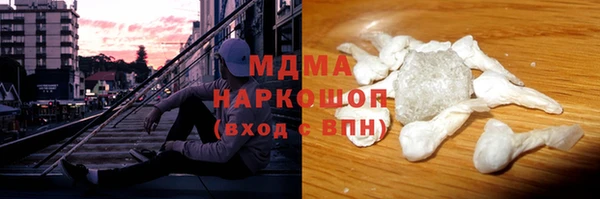 спиды Балахна