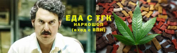 спиды Карабаш