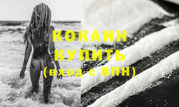 амф Баксан