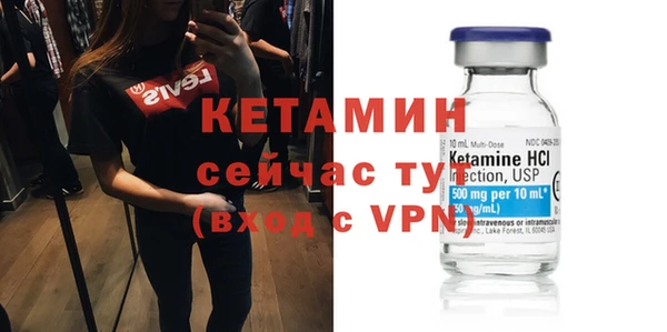 спиды Балахна