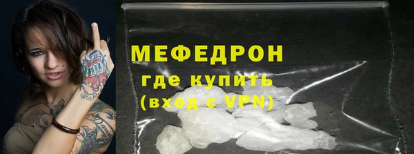 амф Баксан