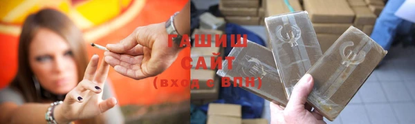 спиды Балахна