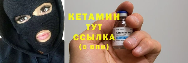 амф Баксан