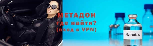 спиды Балахна