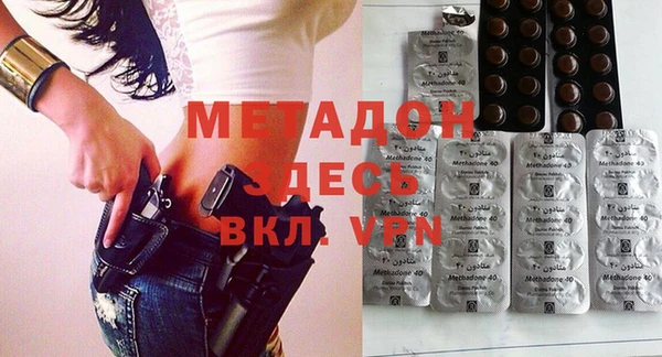 спиды Балахна