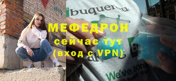 spice Пролетарск