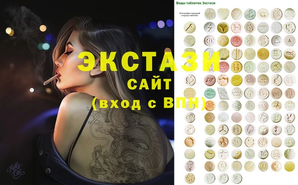 мет Балабаново