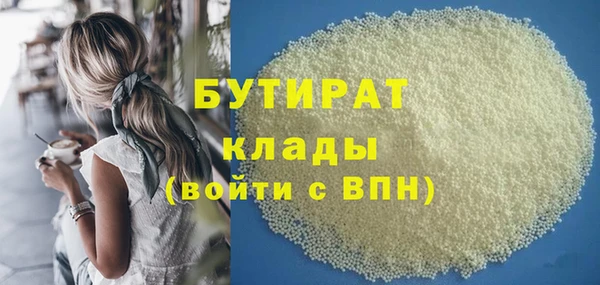 спиды Балахна