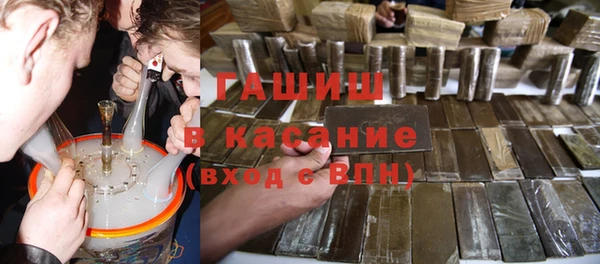 мет Балабаново