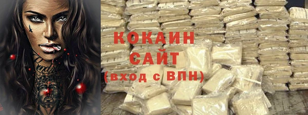 spice Пролетарск