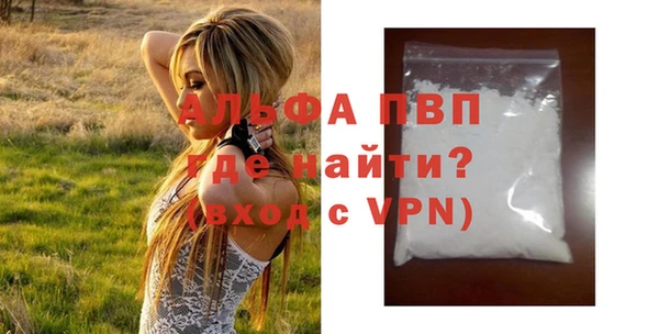 мет Балабаново