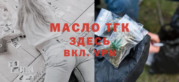 спиды Балахна