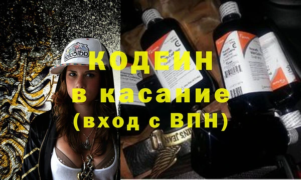 спиды Балахна