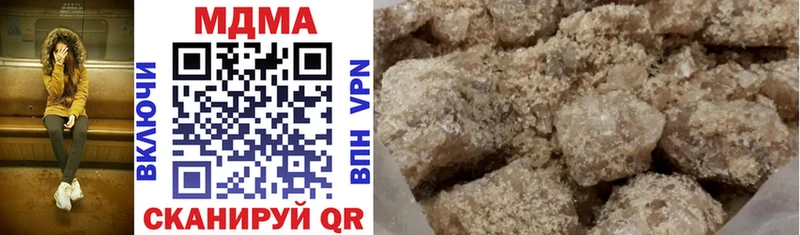 MDMA VHQ  Большой Камень 