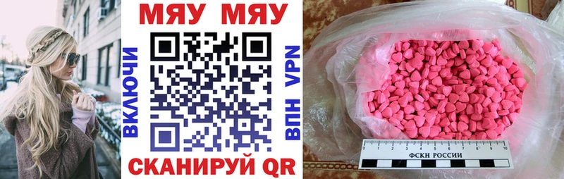 где найти наркотики  ОМГ ОМГ вход  Мефедрон кристаллы  Большой Камень 