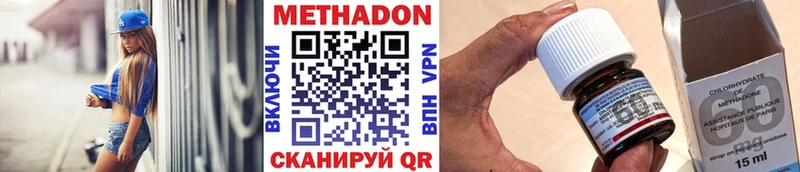 Метадон VHQ  Большой Камень 