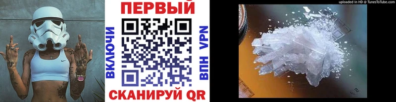 мега ССЫЛКА  Большой Камень  Метамфетамин витя 