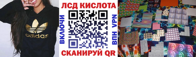 Марки 25I-NBOMe 1,5мг Большой Камень